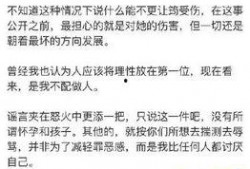 介休小三爆料事件最新,真相与争议交织的婚姻悬疑剧