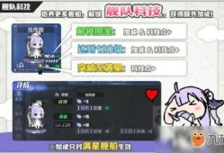 航线伙伴最新爆料消息,最新航线动态大揭秘！